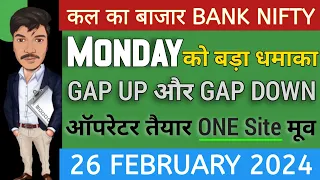 Bank nifty Monday prediction For 26 February 2024 Tomorrow || Bank Nifty Analysis for Tomorrow
