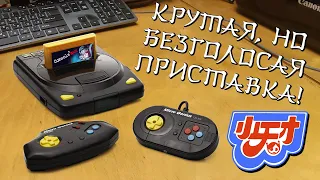 Делаем ПРАВИЛЬНЫЙ звук ! MicroGenius IQ-1000 / Консоли - #67