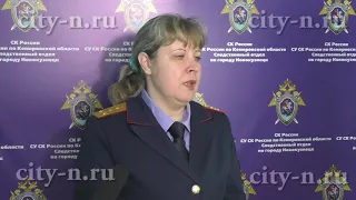 Детоубийца в Новокузнецке признан вменяемым