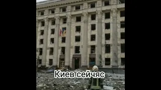 ИСТОРИЯ ПОВТОРЯЕТСЯ|подпишись #припять #киев #рек
