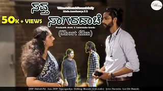 Sapta Sagaradaache | Kannada Short Film | Navaneeth Reddy | Prashantha Shetty | Sameeksha Gowda KP