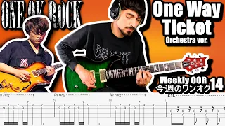 ONE OK ROCK - One Way Ticket Orchestra Live ver. Guitar Cover ギター弾いてみた Tabs