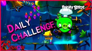 Angry Birds 2 Daily Challenge 2023/2/11 AB2 DC today🐦앵그리버드2 공략 앵버2 일일챌린지 일일도전 일일퀘스트 일퀘〽️엠쇼 Mshow