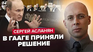 ⚡️АСЛАНЯН: Путин и Нетаньяху в ГААГЕ? Условия Окончания войны. ХОДОРКОВСКИЙ о ситуации в Украине