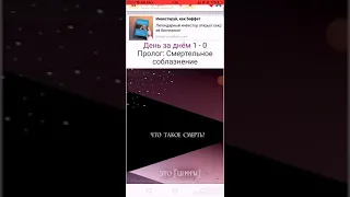 Озвучка манхвы. День за днем 1 том 0  глава