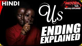 US (2019) : Movie Ending Explained In Hindi