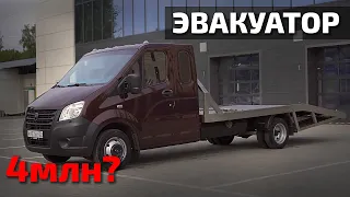 Газель по цене Лексуса?!