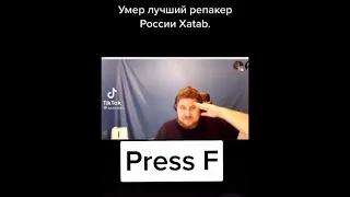 press F- xatab.repak