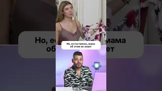 Упс… 🤭 «Богиня шопинга» — суббота 21:00 #юмор #богиняшопинга #мода