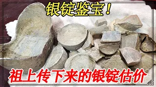 Man appraises ancestral silver ingots  disappointed by value [Xiao Yan's bracelet]