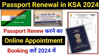 How To Book Appointment For indian Passport Renewal in Saudi Arabia in 2024 | Passport Renewal