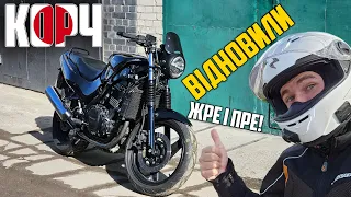 ВІДНОВИЛИ МОТОЦИКЛ KAWASAKI EX500 — ПЕРШИЙ ВИЇЗД ТА ЗОВНІШНІЙ ВИГЛЯД #КОРЧ