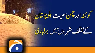 Snowfall in different cities of Balochistan including Quetta and Chaman | 22nd January 2022