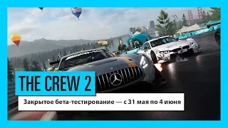 THE CREW 2: Добро пожаловать в Мотонацию | трейлер | Ubisoft