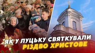 Прийшли СОТНІ людей🎄💫як у Луцьку святкували Різдво Христове