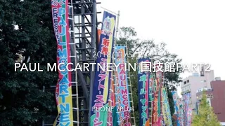 Paul McCartney in 国技館part2〔歌詞あり〕