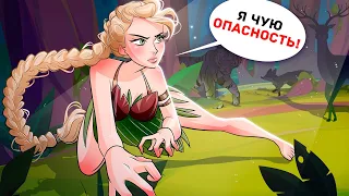 Никто не Знал о Моём Существовании, пока Мне не Исполнилось 16