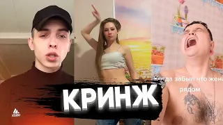 КРИНЖ ТИК ТОК - КЛОУНЫ В ТИК ТОКЕ / CRINGE TIK TOK