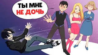 Я Томбой и Меня Любят Меньше Чем Женственную Сестру ..