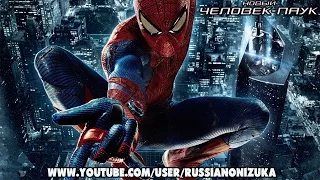 НОВЫЙ ЧЕЛОВЕК-ПАУК (The Amazing Spider-Man)прохождение #1 - ВОССТАНИЕ ГИБРИДОВ