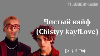 AMIRCHIK & HARU - Чистый кайф (Chistyy kayfLove) Lyrics Indonesian Translite | MUSIK MYHEALING