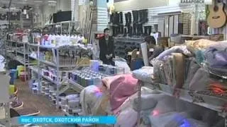 Вести-Хабаровск. Торговая война в Охотске