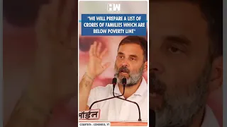 #Shorts | "We will prepare a list of crores of families which are below poverty line" | Rahul Gandhi