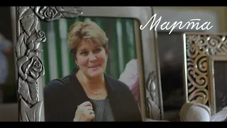 "Марта": прем'єра документального фільму про Марту Коломиєць