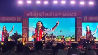 Jay-Jaykara | Baahubali2 Live Kailash Kher Stage Show | Sitamarhi Punaura Dhaam
