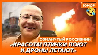 🤣Ржака. №306. Обманутый россиянин. Гниль со скидкой, туалетные инновации, крабы для неимущих