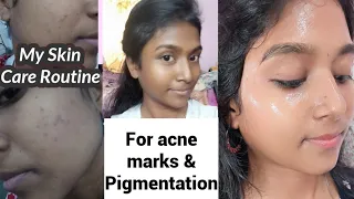 My Simple Morning and Night Skin Care Routine/clear skin/❌pimples,marks,Pigmentation/gayus lifestyle