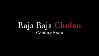 Raja Raja Cholan | Flute Siva | Ilaiyaraja | Coming Soon