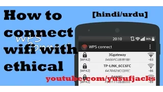 How to connect wifi without password [Ethical wps] [Hindi/Urdu]