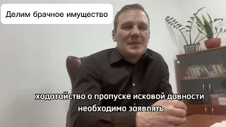 Имущество нажитое в браке, нужно ли его делить ?