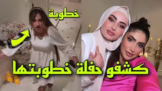 حفلة نور ستارز تكشف خطوبتهم لابسين ابيض عشان العرس ⬆️