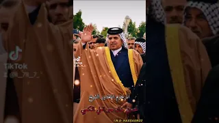 المغدور #.الشيخ تحسين الشيخ خالد جبر العلي امير ماره بني كعب