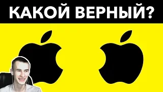 Заквиель смотрит: НАСКОЛЬКО РАЗВИТА ТВОЯ ПАМЯТЬ? Тесты и загадки на память и логику