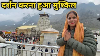 कपाट खुलते ही केदारपुरी का माहौल हुआ इतना भयंकर || Kedarnath Yatra 2024 || Priyanka Yogi Tiwari ||