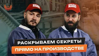 КАЙДЗЕН НА ПРОИЗВОДСТВЕ «СНЕКМАНИИ» — РАСКРЫВАЕМ СЕКРЕТЫ | Александр Федотов & Евгений Осиновский