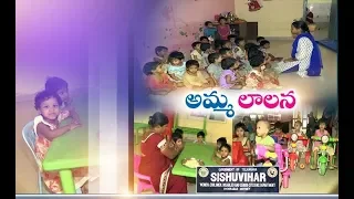 Sishu Vihar @ Hyderabad's Ameerpet | A Mother for Several Orphan Kids | Special Story