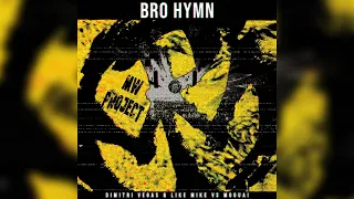 Bro Hymn - Dimitri Vegas & Like Mike vs MOGUAI