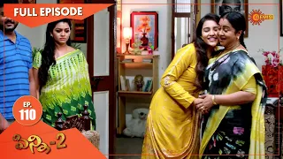 Pinni 2 - Ep 110 | 24 Nov 2020 | Gemini TV Serial | Telugu Serial