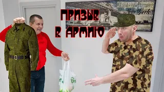 СТАРЫЙ ВЫГНАЛ ЛЫСУЮ БОРОДУ В АРМИЮ. NERF BROTHERS