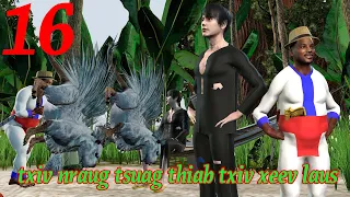 txiv nraug tsuag thiab txiv xeev laus part 16