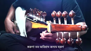 আনন্দলোকে মঙ্গলালোকে | Anandaloke Mongolaloke | রবীন্দ্রসঙ্গীত | Rabindra Sangeet | Instrumental