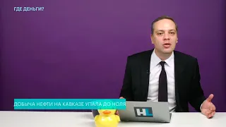 Неэффективность Рамзана Кадырова