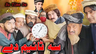 Su Time De Pashto Funny Video Daji Gull Vines
