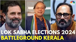 Lok Sabha Elections 2024: Which Way Will Kerala Sway? | Shashi Tharoor | Rajeev Chandrasekhar | CPM