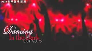 Cannons《Dancing In the Dark》(Bruce Springsteen Cover)【高音質動態歌詞Lyrics】