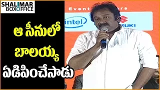 VV Vinayak Speech At Jai Simha Movie Pre Release Event || Balakrishna, Nayanthara